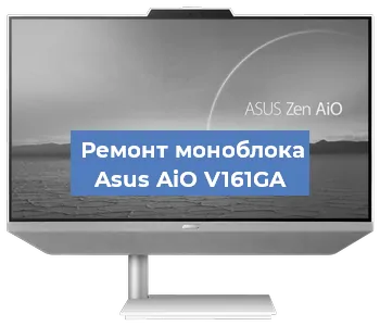 Замена материнской платы на моноблоке Asus AiO V161GA в Самаре